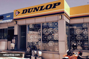Dunlop | Akdağ Oto Lastik | Yol Yardım | Çorlu
